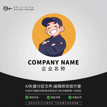 保安保物业秩序管家LOGO