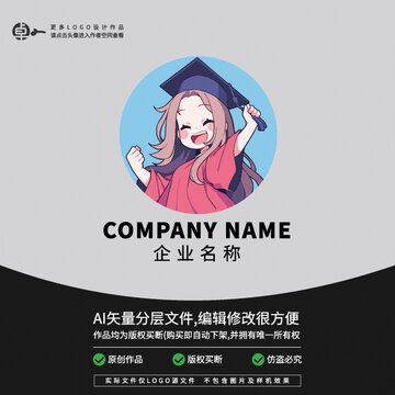 学士服卡通高考毕业季LOGO