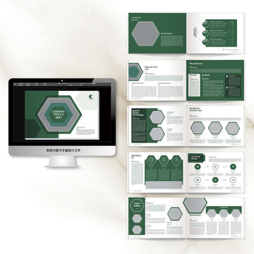 绿色环保画册cdr设计模板