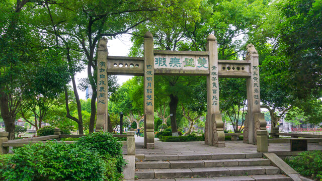 双碧无瑕牌坊