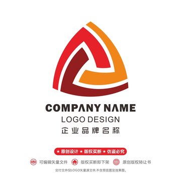 公logo金字塔logo盾牌