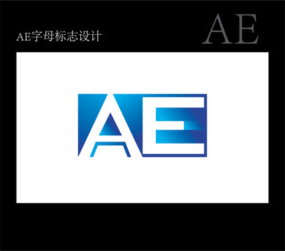 AE标志设计