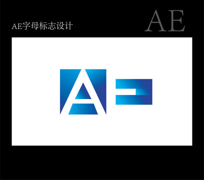 AE字母标志设计