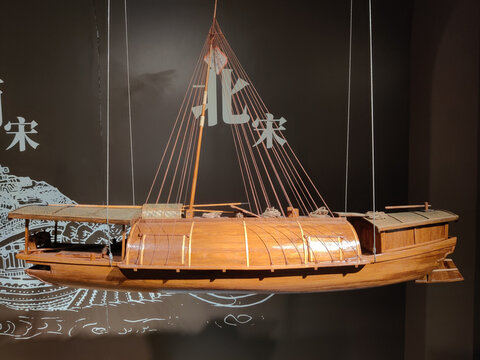 北宋木船模型