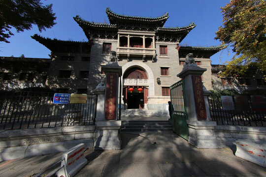 北京师范大学原辅仁大学校区