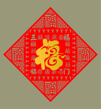 福
