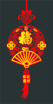 福到家