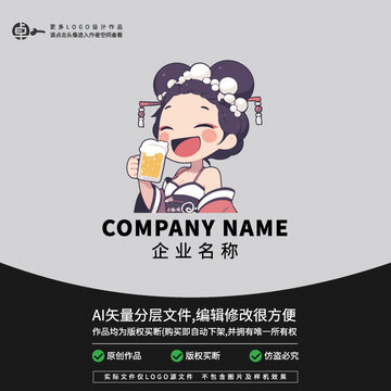 餐厅美食国潮烧烤肉啤酒LOGO