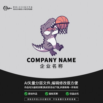 恐龙少儿篮球教育培训LOGO