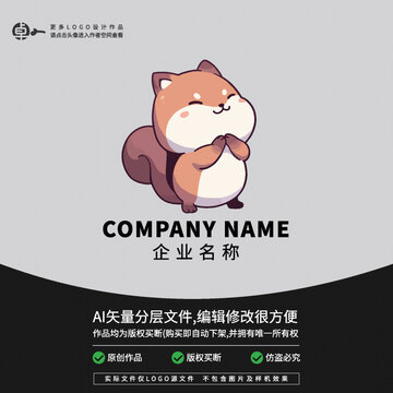 松鼠可爱形象卡通动物LOGO