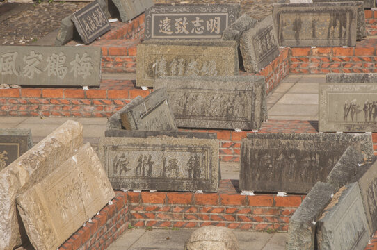 堂号石匾额