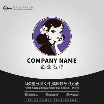 中式奶茶中餐女人LOGO