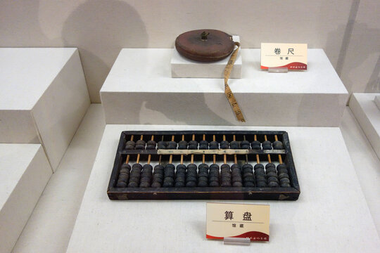 红旗渠纪念馆展品卷尺和算盘