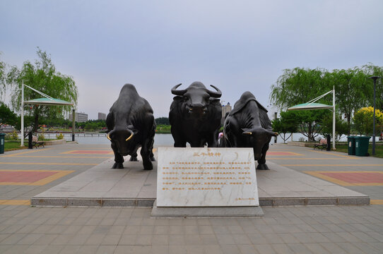三牛雕像