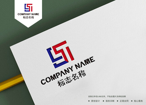 LS字母logo