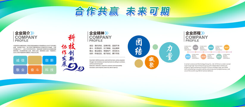 简介
