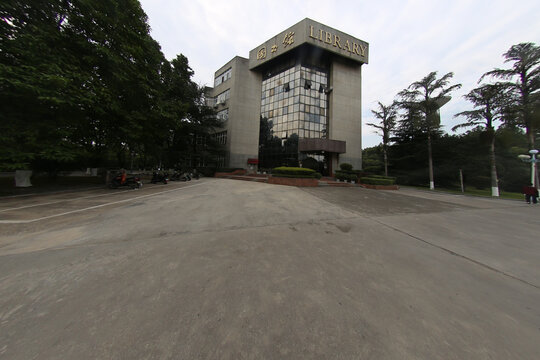 桂林电子科技大学图书馆