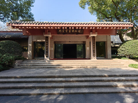 杭州南宋官窑博物馆