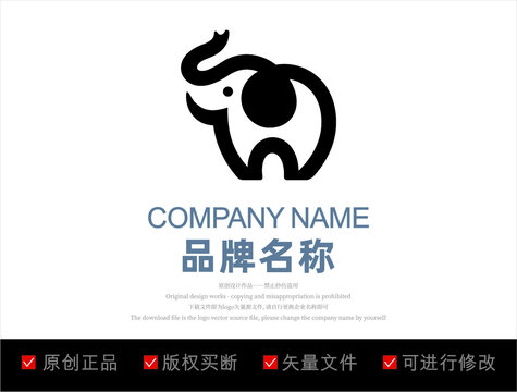 卡通大象logo标志