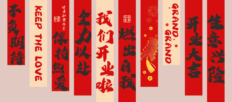 开业条幅挂幅