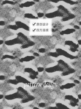 黑灰肌理背景