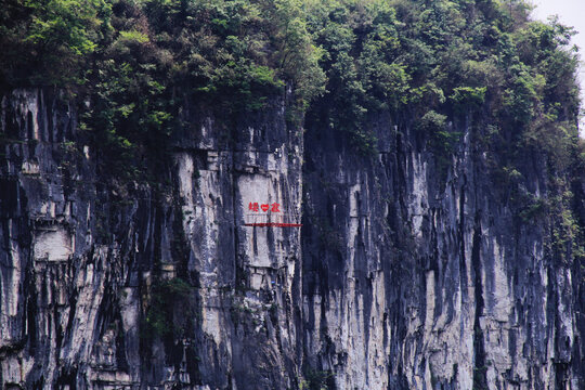 矮寨大桥风光