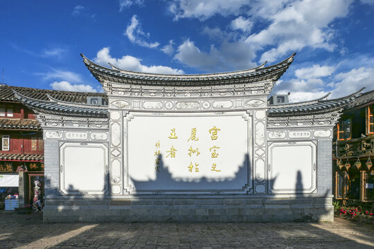 丽江古城