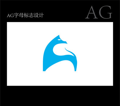 字母AG标志设计