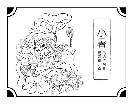 蛇与荷花手绘线描矢量图