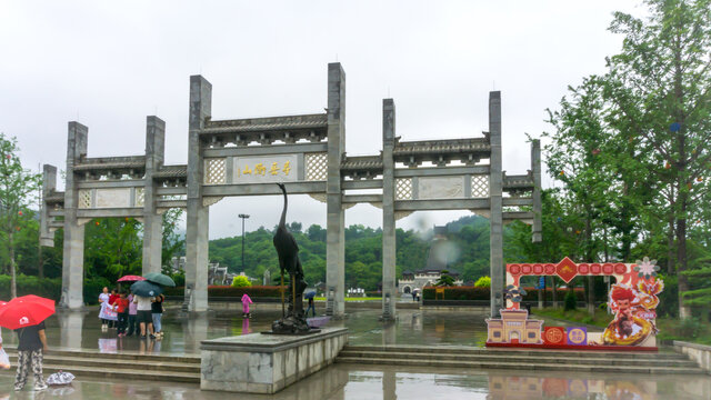 雨雾中衡山