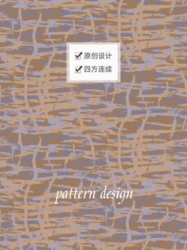 壁纸无缝拼接