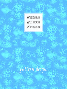 抽象水波