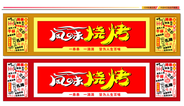 item.picName