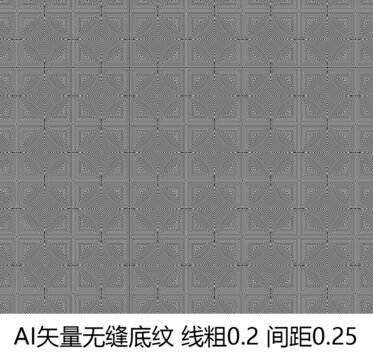 几何折光底纹