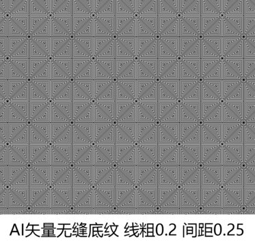 折光纹