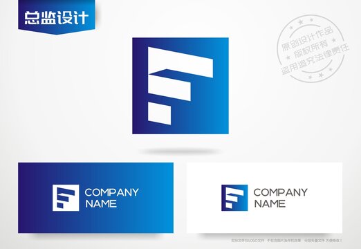 字母F设计logo字母F标志