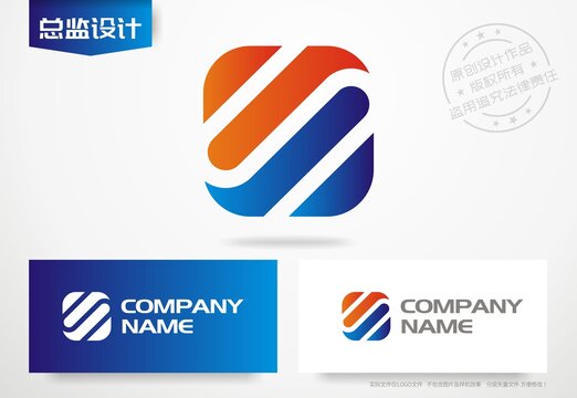 首字母S设计logo
