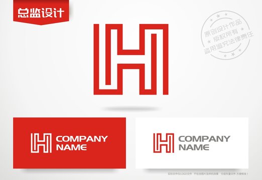 首字母H设计标志
