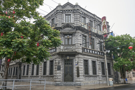 老北京店铺