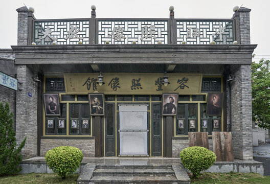 民国照相馆