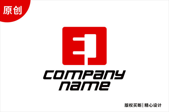 电子标志