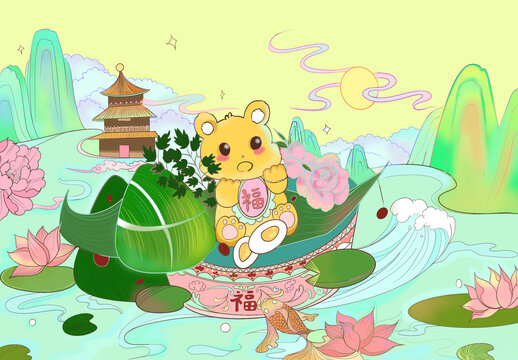 端午
