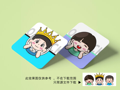 可爱儿童头像