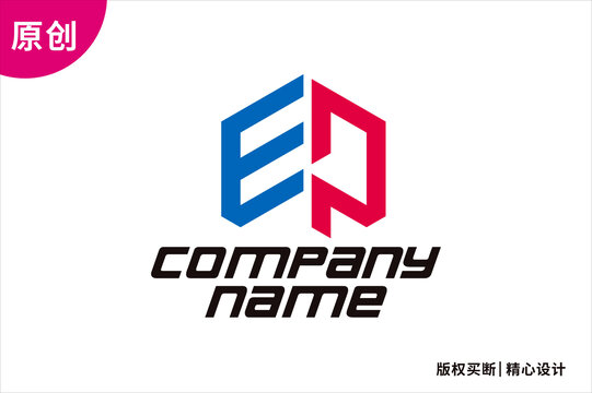 印字标志