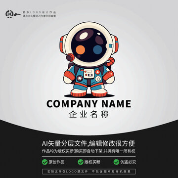 太空人LOGO宇航员卡通人物