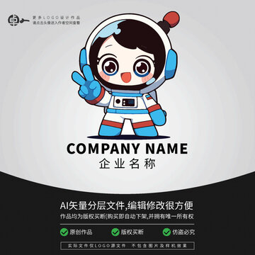 宇航员LOGO太空人卡通人物