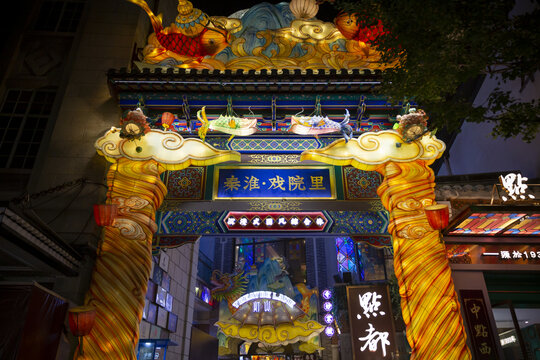 秦淮
