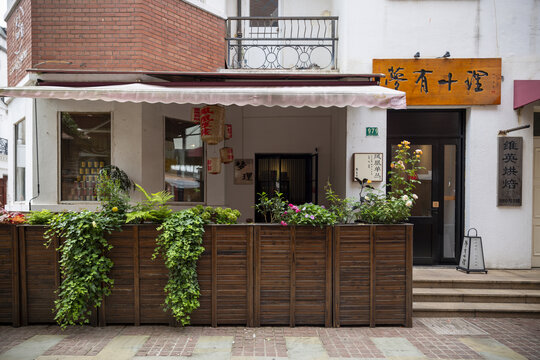 一家茶叶店