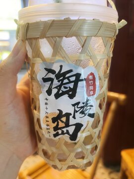 广东阳江海陵岛竹节网红奶茶杯子