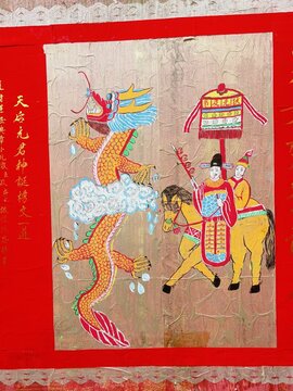 妈祖庙墙面马龙招贴